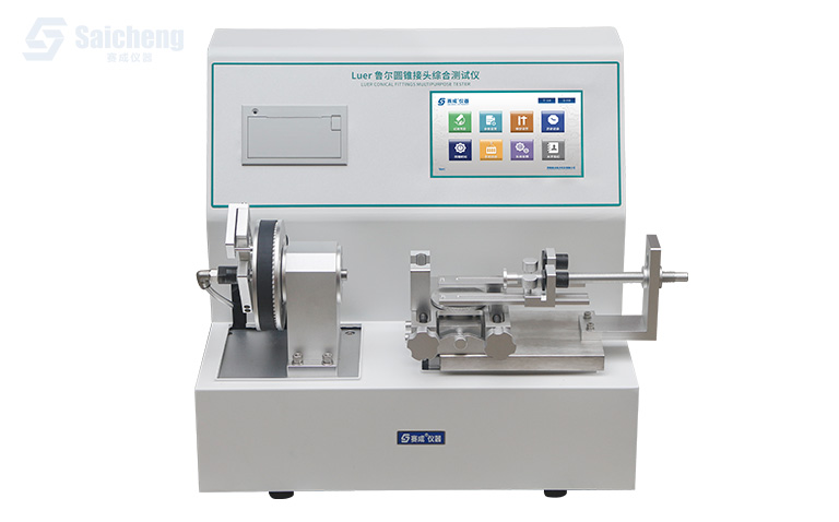 6%魯爾圓錐接頭多功能測（cè）試儀