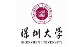 深圳大學